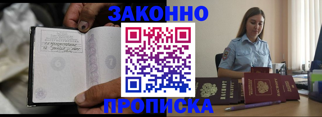 найти адрес прописки в Всеволожске